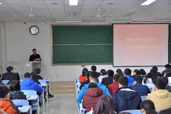 公司党委副书记张程对党支部建设提出要求 郑健摄