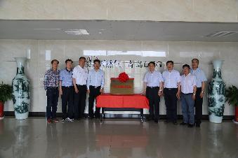 揭牌仪式 揭牌仪式