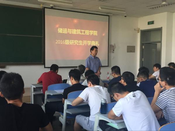 williamhill威廉希尔官网经理 李玉星教授讲话